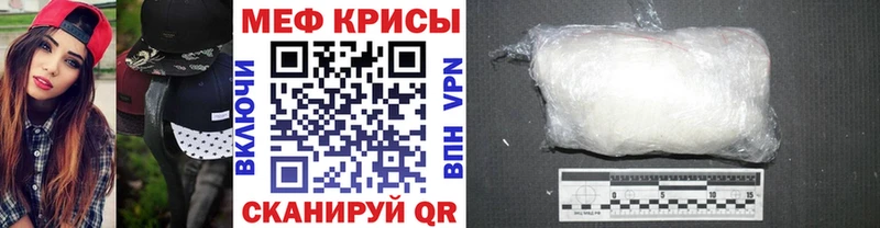 kraken рабочий сайт Удомля МЕФ мяу мяу