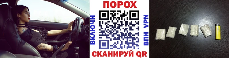 где можно купить наркотик Удомля Первитин Methamphetamine