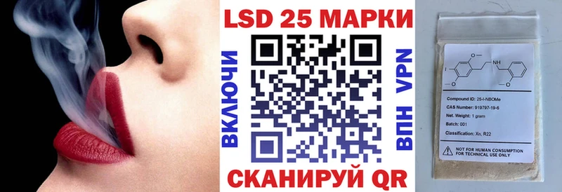 Марки NBOMe 1,8мг  мега онион  Удомля 