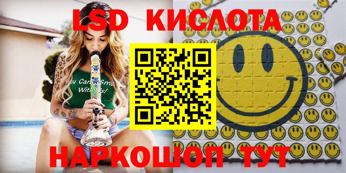Удомля  Марки N-bome 1,5мг  Вход с VPN  Марки N-bome 1,5мг 