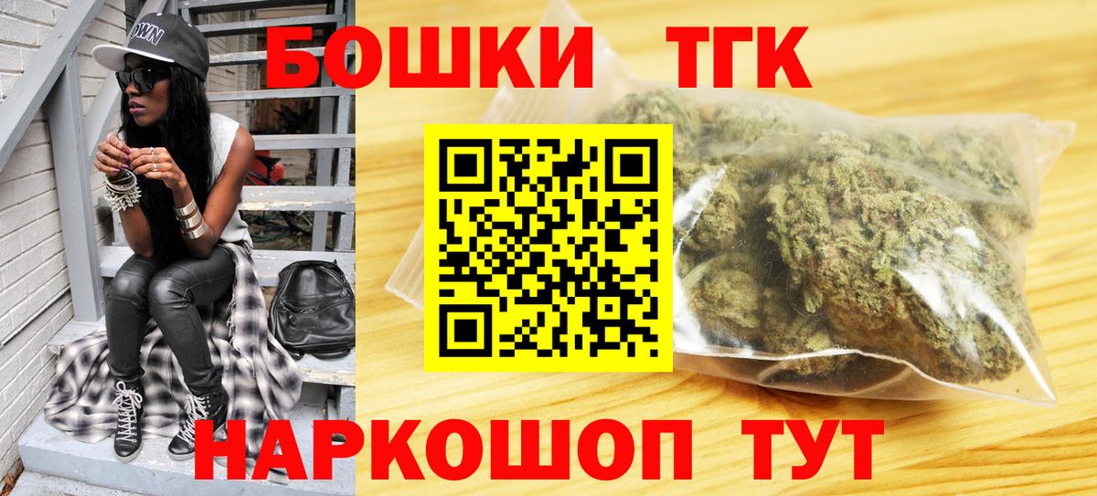 Бошки марихуана White Widow  Канабис MAZAR  Марихуана планчик  Бошки Шишки Bruce Banner  Удомля  Вход с VPN 